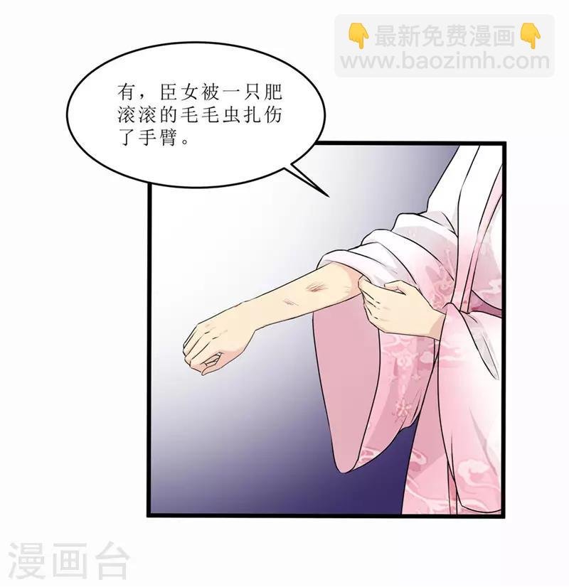 第53话 逃出生天