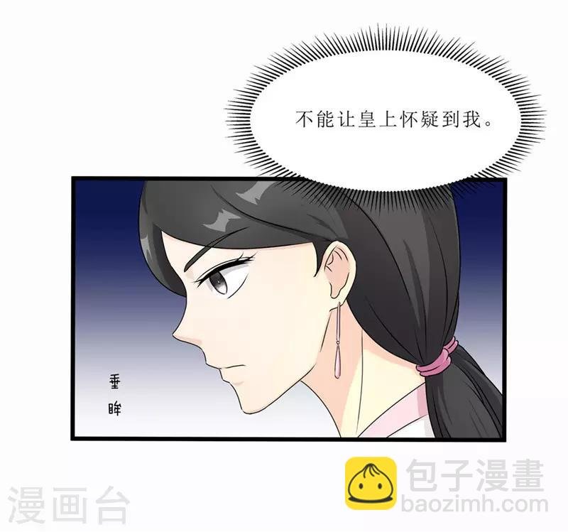 第53话 逃出生天