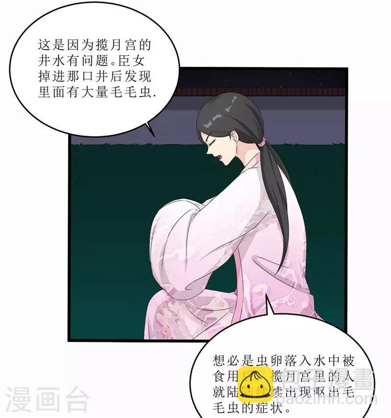 第53话 逃出生天