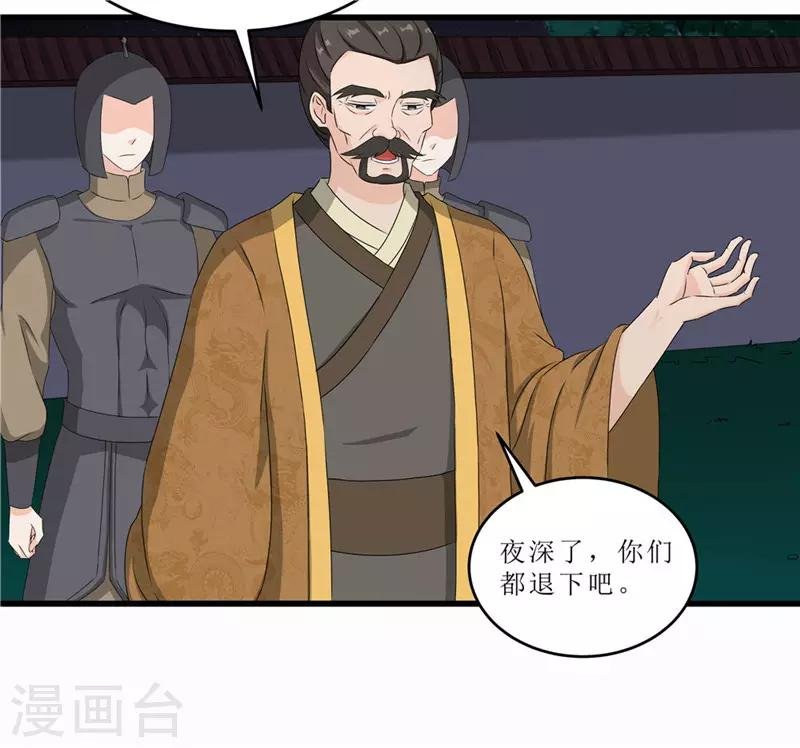 第53话 逃出生天