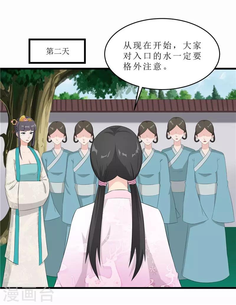 第53话 逃出生天