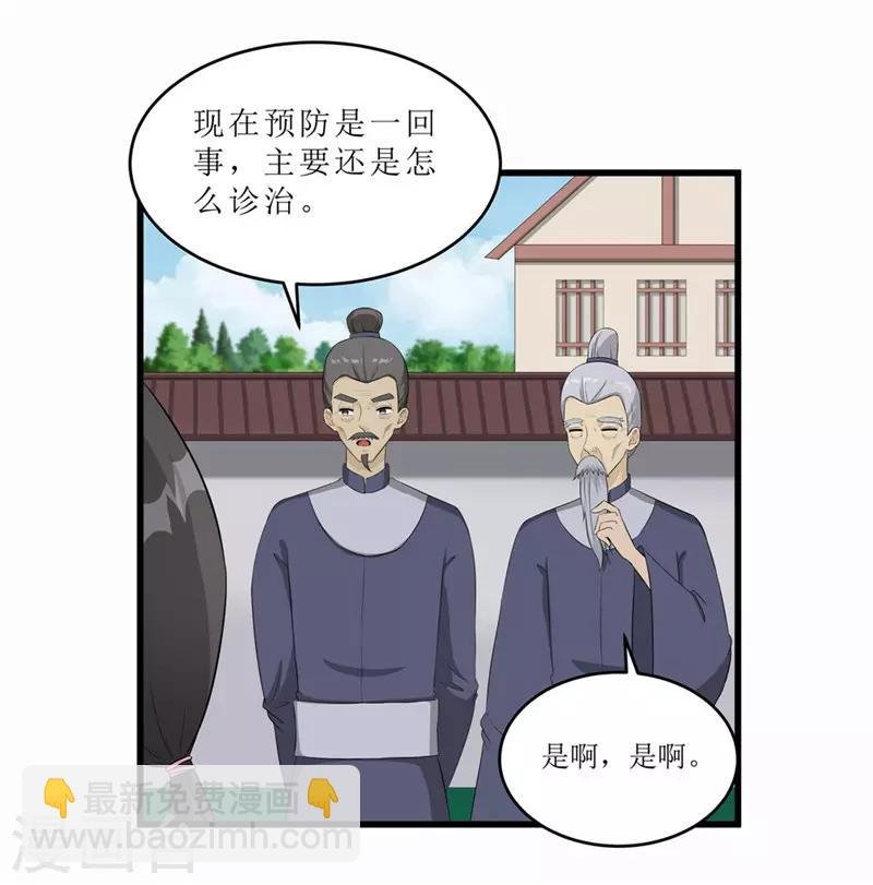第53话 逃出生天
