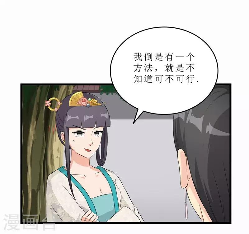 第53话 逃出生天