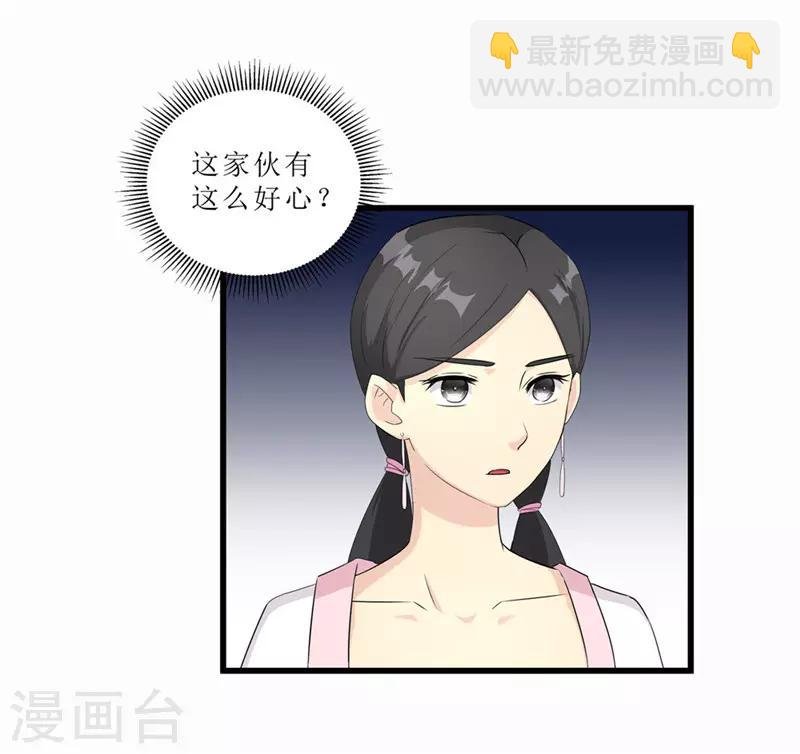 第53话 逃出生天