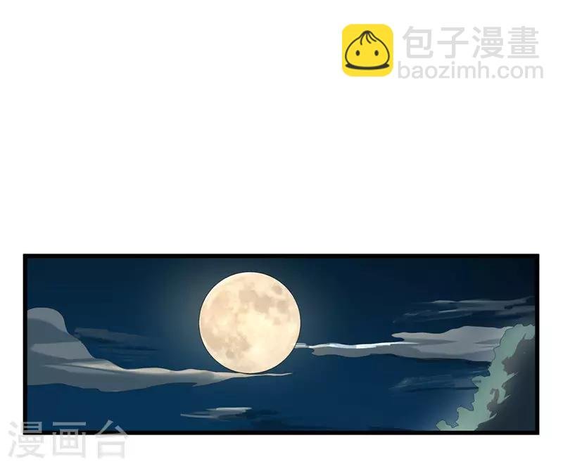 第54话 真凶落网