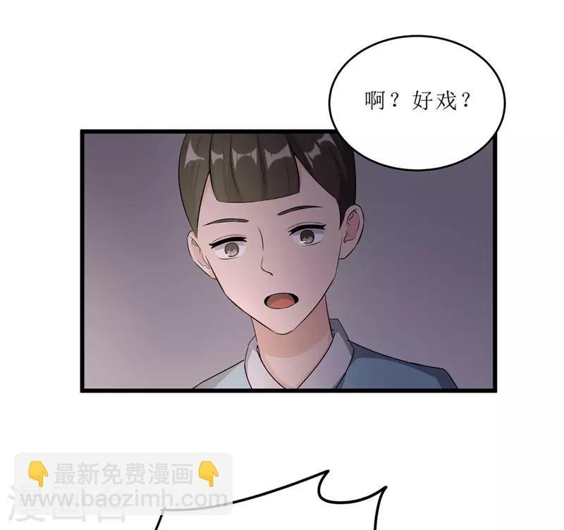 第54话 真凶落网