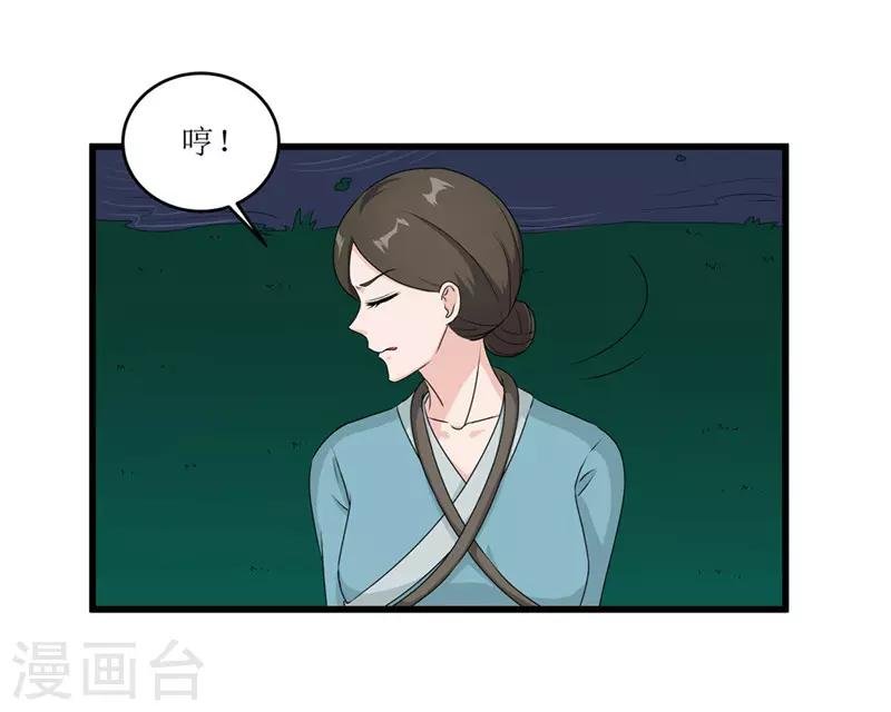 第54话 真凶落网