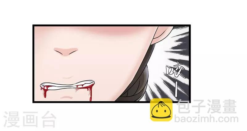 第54话 真凶落网