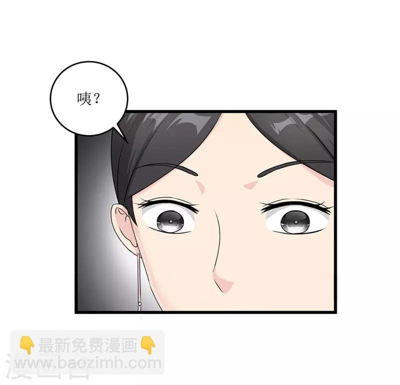 第54话 真凶落网