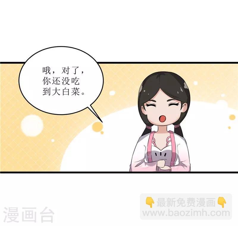 第54话 真凶落网