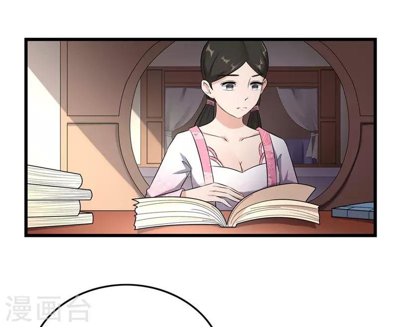第55话 药方被盗
