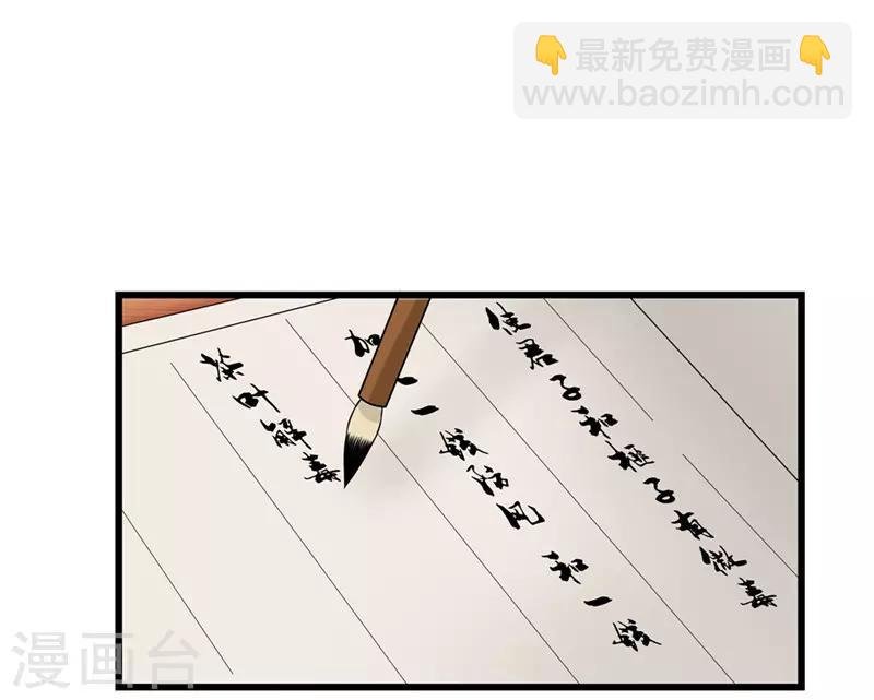 第55话 药方被盗