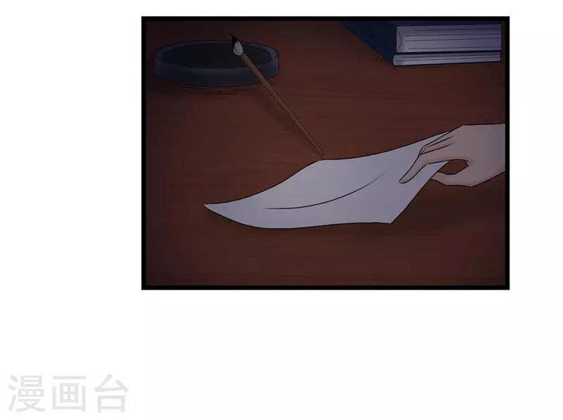 第55话 药方被盗