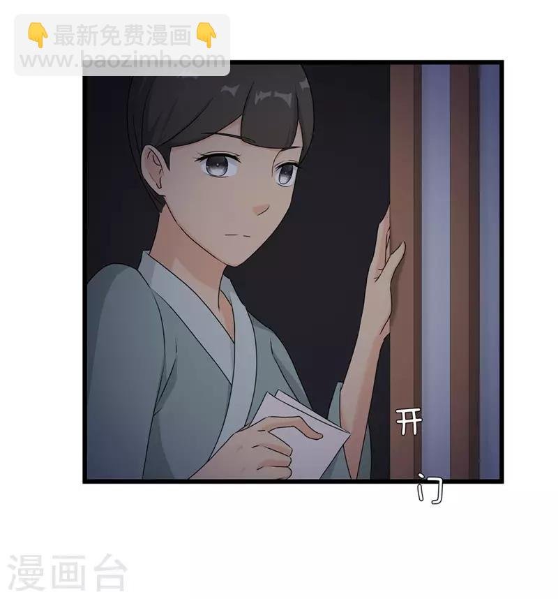第55话 药方被盗