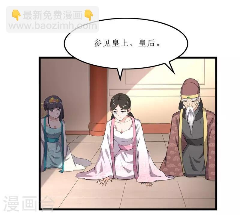 第55话 药方被盗