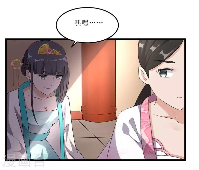 第55话 药方被盗