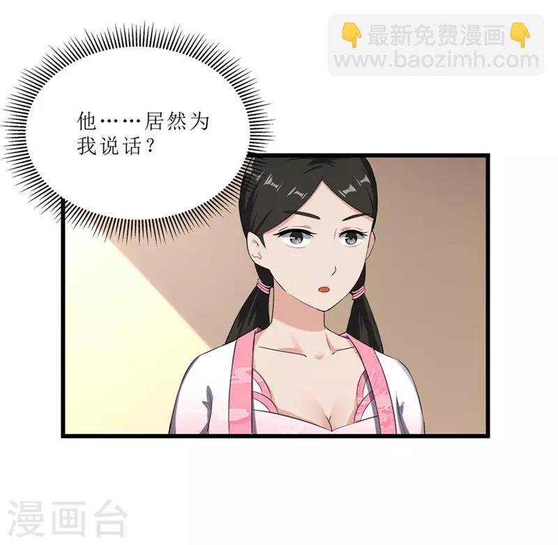 第56话 药方有误