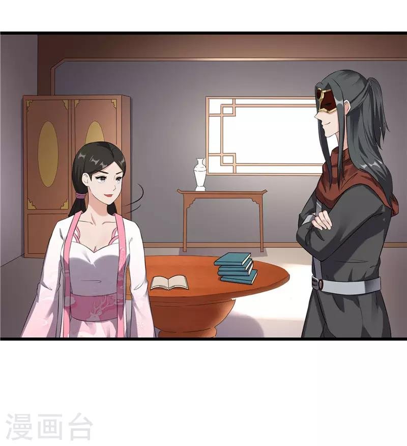第56话 药方有误