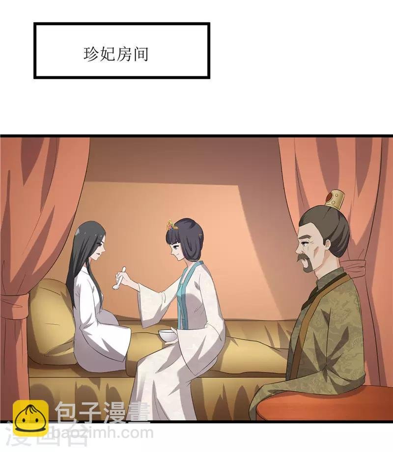 第56话 药方有误