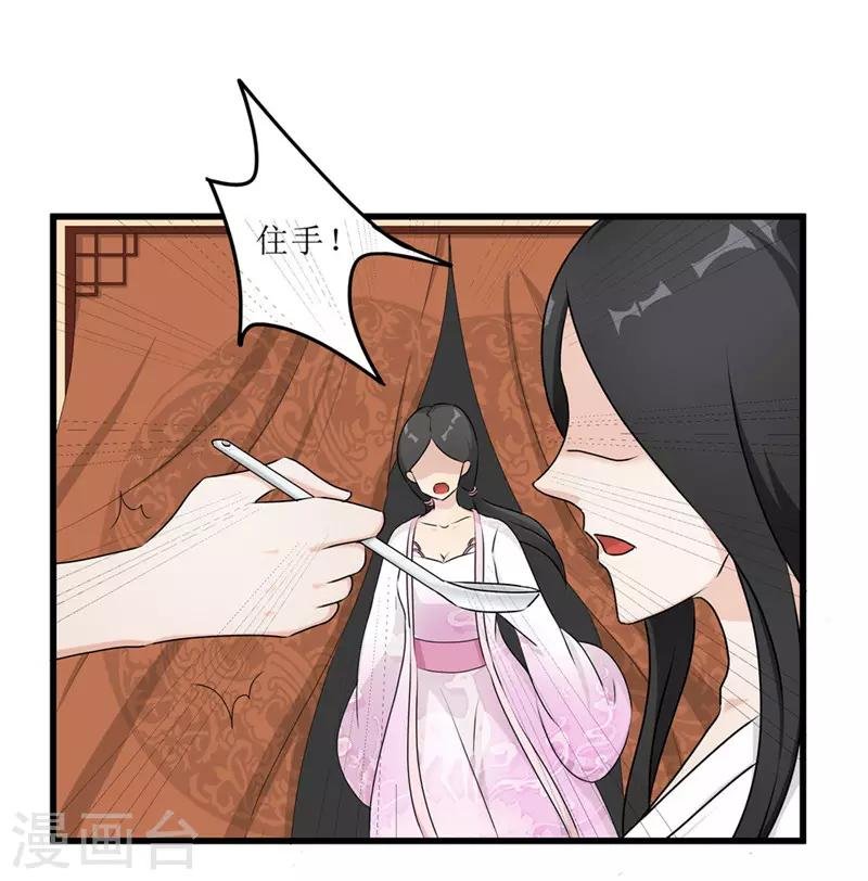 第56话 药方有误