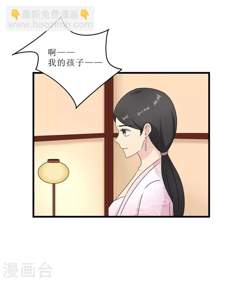 第56话 药方有误