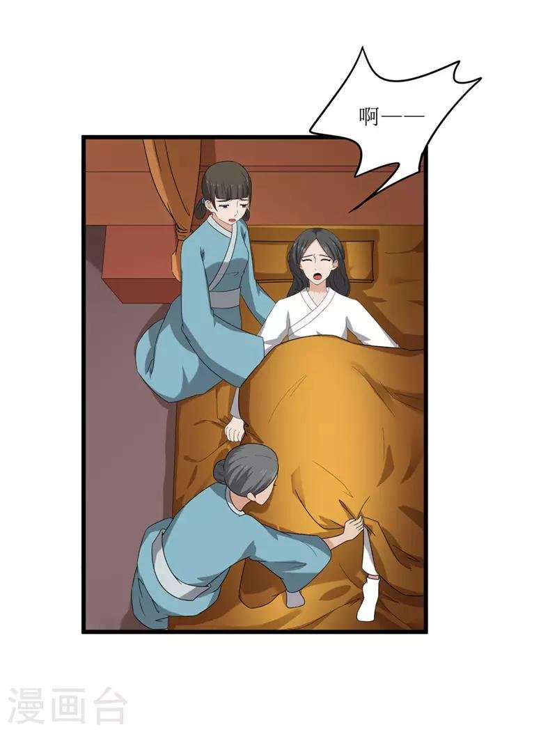 第57话 真相大白