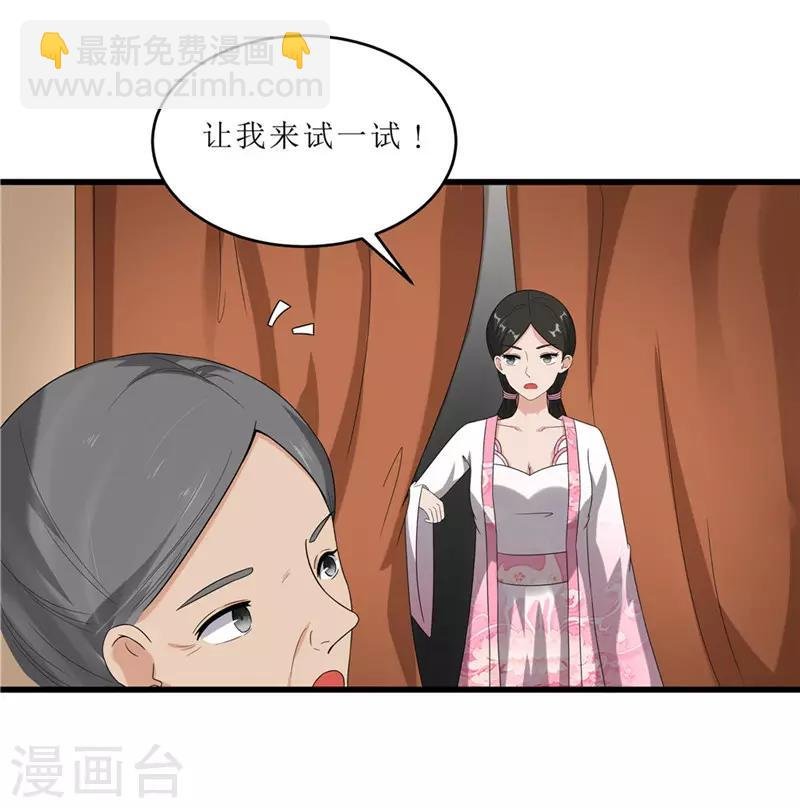 第57话 真相大白