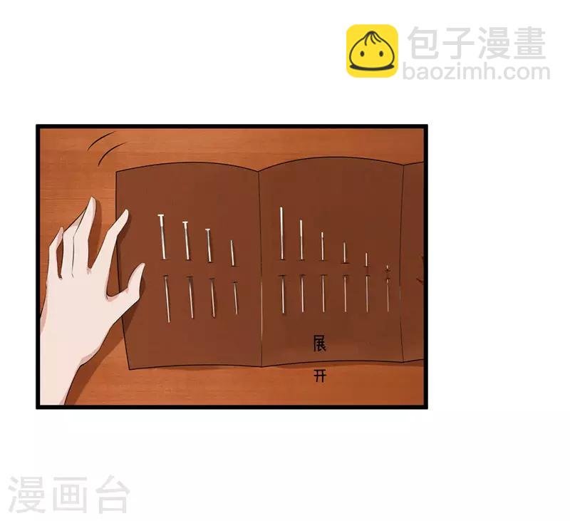第57话 真相大白