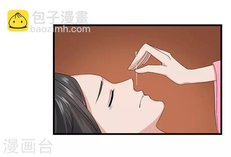 第57话 真相大白