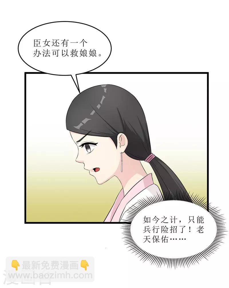 第57话 真相大白