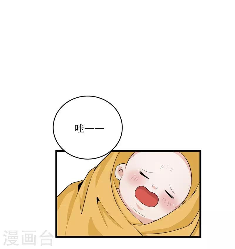 第57话 真相大白