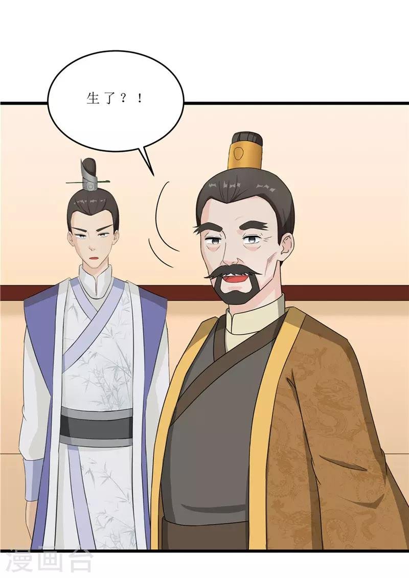 第57话 真相大白
