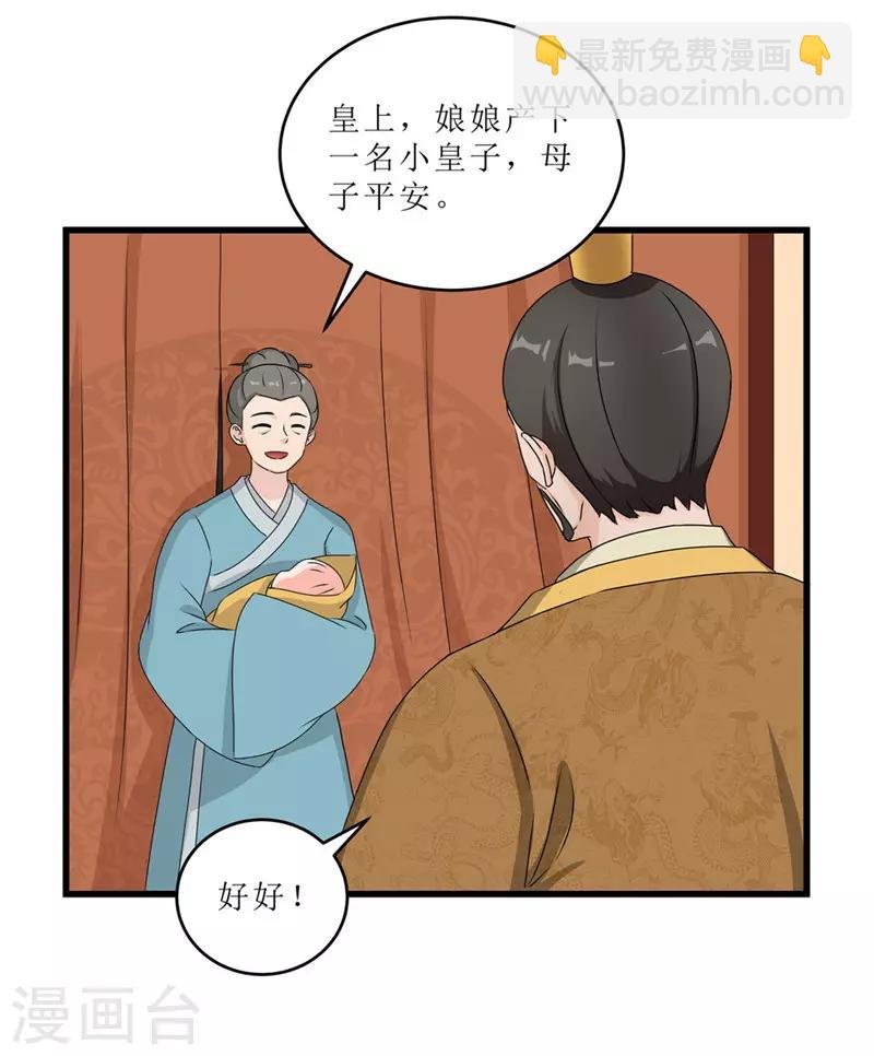 第57话 真相大白