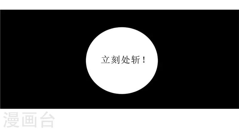 第57话 真相大白