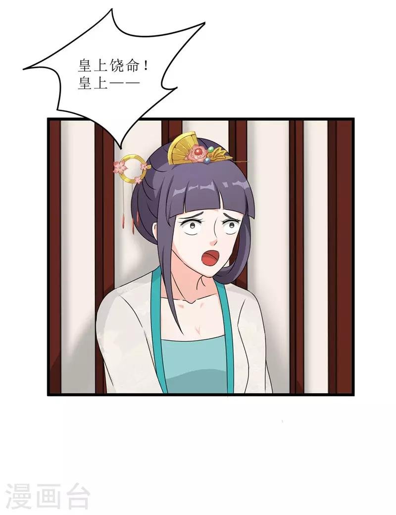 第57话 真相大白