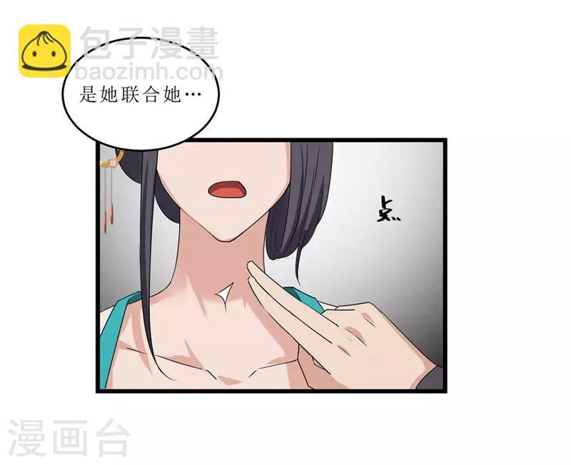 第57话 真相大白