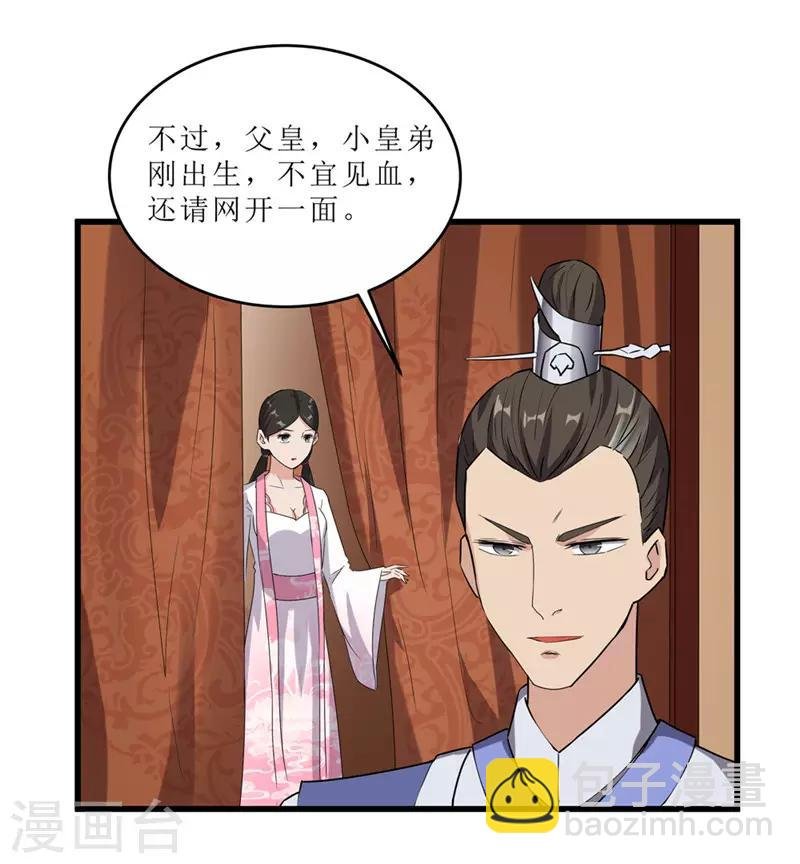 第57话 真相大白