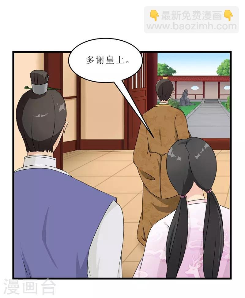 第57话 真相大白