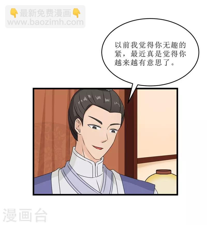 第57话 真相大白