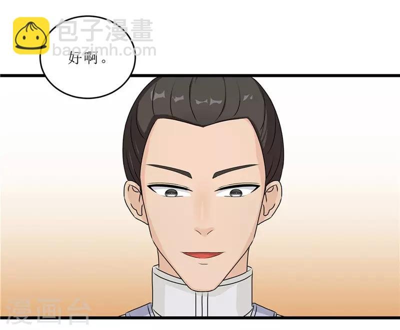 第57话 真相大白