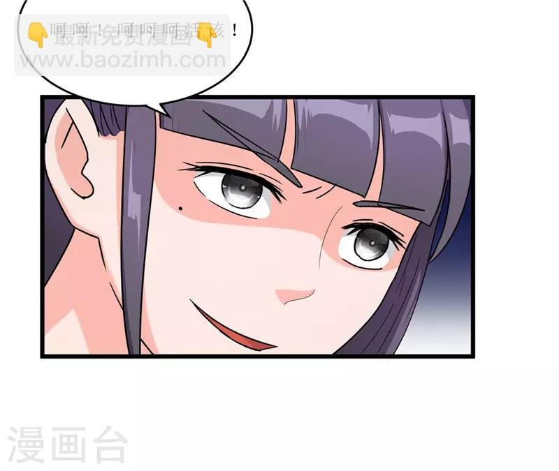 第58话 以死谢罪？