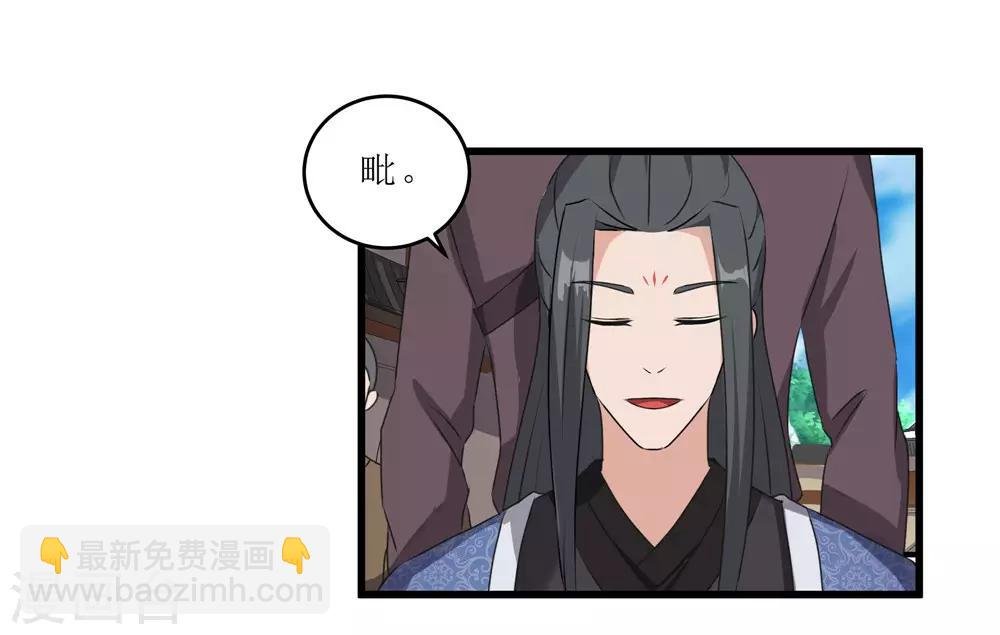 第59话 偶遇世子