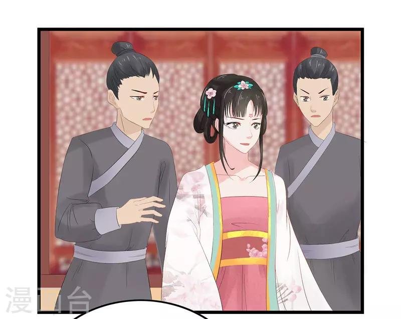 第6话 以身试药