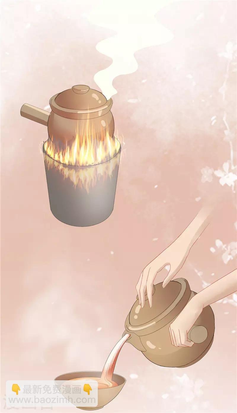 第6话 以身试药