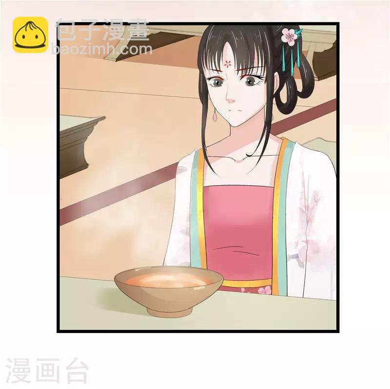 第6话 以身试药