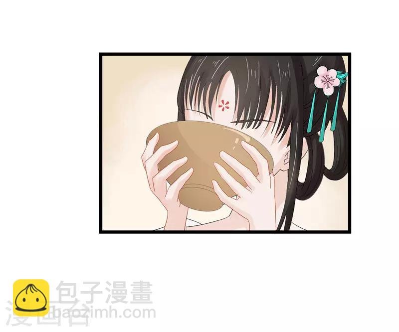 第6话 以身试药