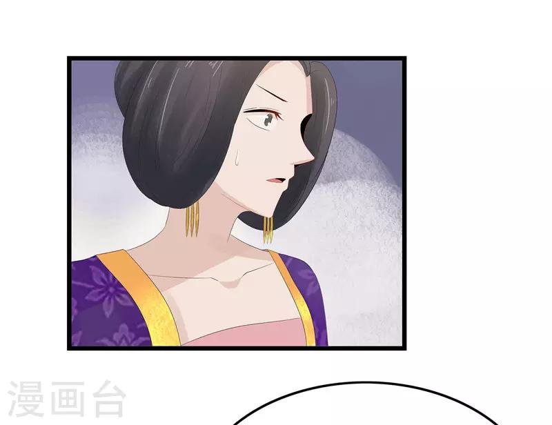 第6话 以身试药