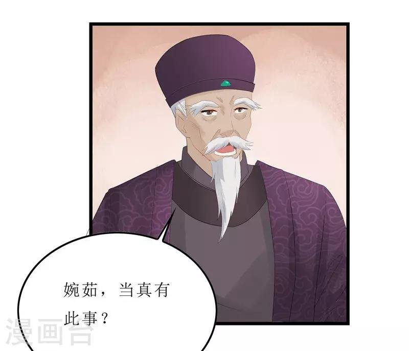 第6话 以身试药
