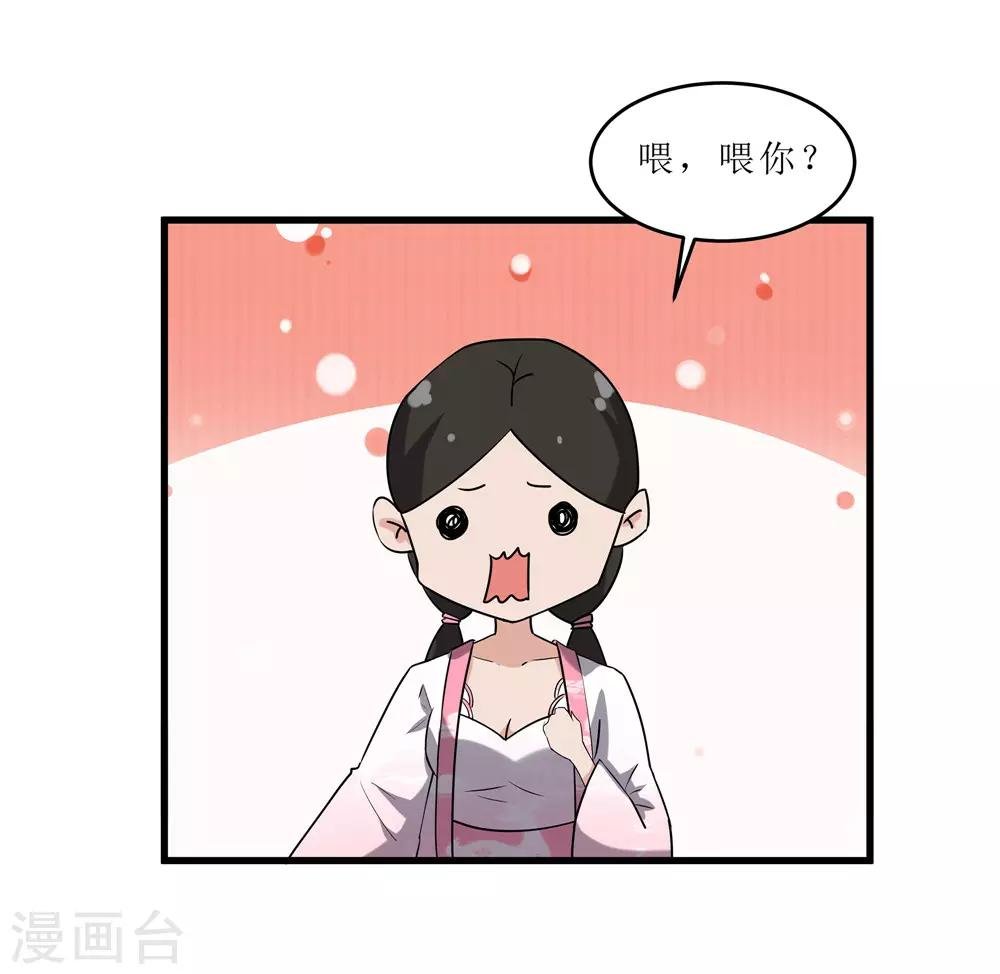 第60话 误会？