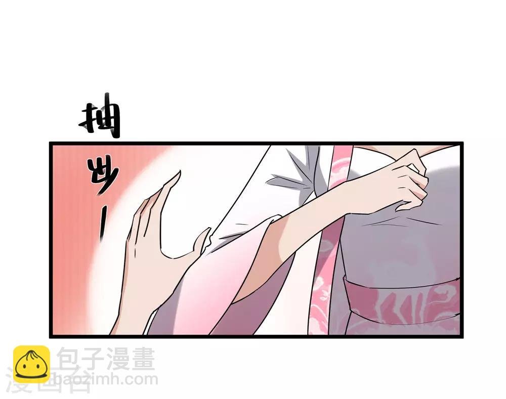 第60话 误会？